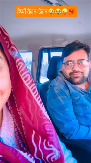 Sangeeta Didel on Instagram: "Hapy valn- telan de #sangeetadidel21"