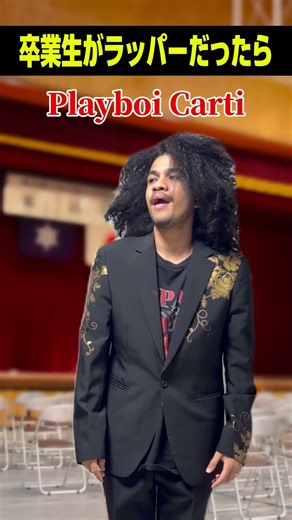 What to say if a graduating student is a rapper #graduation #rapper #shorts