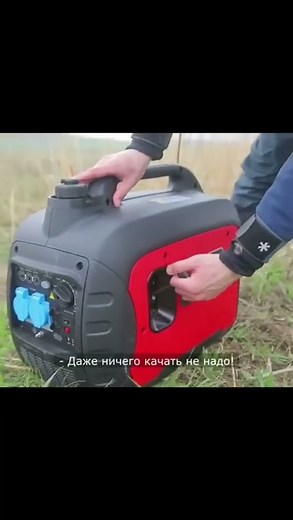 Мощный инверторный генератор 3300i #генератор #лончин #loncin #снастиздрасте #туризм