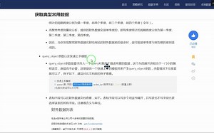 .order_by(排序方法)_哔哩哔哩_bilibili