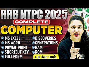 RRB NTPC 2025 UG | Complete Computer for NTPC undergraduate | Important Questions | By Namu Ma’am