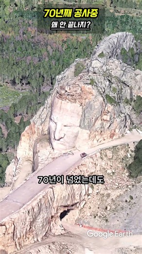 70년째 깎는 얼굴… 아직 끝나지 않았다 | Crazy Horse USA