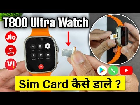 T800 ultra smart watch sim card kaise dale | T800 ultra smart watch how to insert sim card