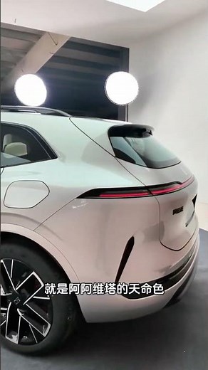 "Is Huawei’s New Car the Ultimate Family SUV? Deep Dive into the All-New AVATR 07L" #luxury