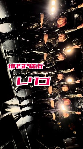 イントロ流れた瞬間脳汁全部出た . @ASP official #ASP#レリゴ#WACK#ASP_plan_B#ASP横浜#モグ生誕2024#アイドル#ライブ映像