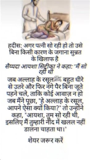 15 Islamic rules#support me please#my friend my YouTube#subscribe me please#Ramgarh mod🫂🕋🕋🇮🇳,