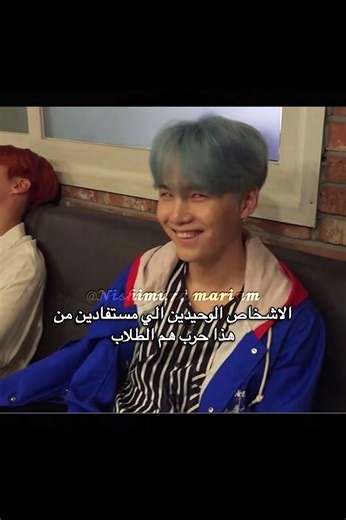 منو مستفاد؟#بتس#انجين#ترند#انهايبن_مستقبل_الكيبوب #العراق#انهايبن#نيكي#ارمي#bts#enhypen#fyp