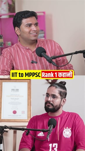 MPPSC Rank 1 की कहानी | Indian Aspirant Show | Devanshu Shivhare | MPPSC Topper Podcast Interview
