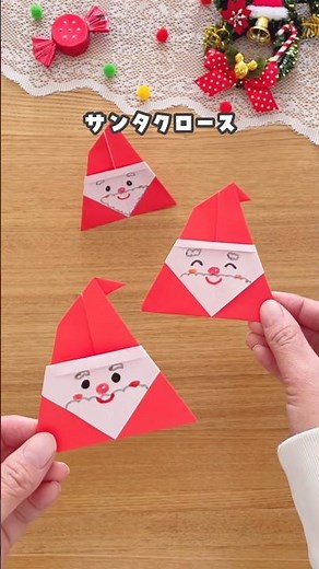 【かんたん折り紙でサンタクロース🎅💚❤️】 #折り紙 #origami #おうち遊び #クリスマス #工作