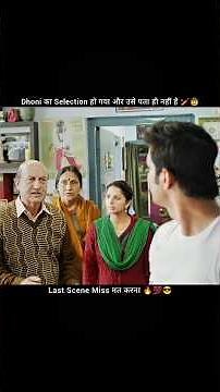 Hamko to koi Letter nhi aaya 🏏😢 Sushant Singh Rajput #cricket #cricketlover #viralvideo