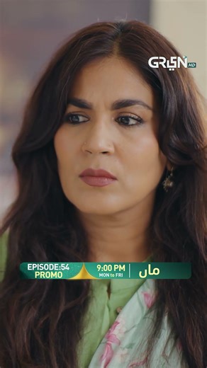 Maa Episode 54 Promo | Tonight 9PM !! Green Drama Planet #shorts #ainaasif #shortsfeed #reels