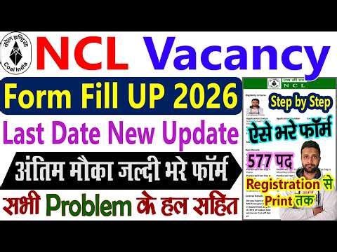 NCL Vacancy 2026 Form Fill Up || NCL Ka Form Kaise Bhare 2026 || NCL Form Fill Up 2026 Kaise Kare