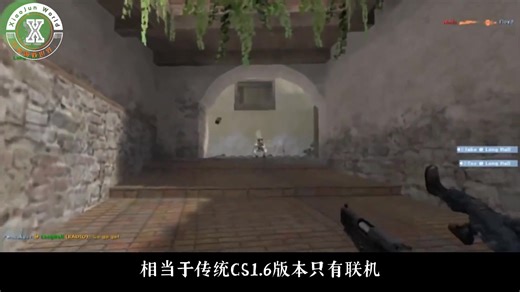 《CS反恐精英》的画质变迁史，从CS10到CS：GO第3期