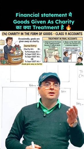 Goods Given as Charity 🎯 Financial Statements Adjustment | Class 11 Accounts #shorts