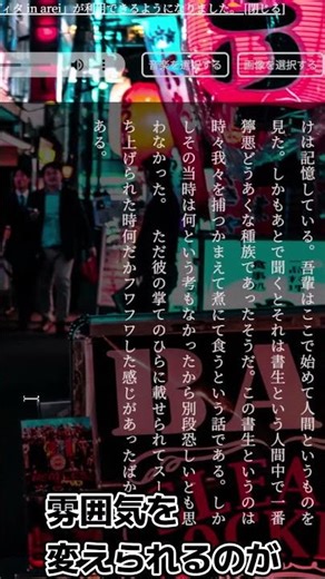 エモすぎる神小説エディタ紹介！「いろはエディタ」#創作 #小説 #サイト #ウェブサイト #エモい