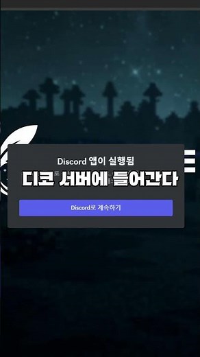 10초안에 페더클 망토 얻는법
