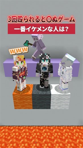 【マイクラ】誰が一番最初に脱落？【#ミリプロ】