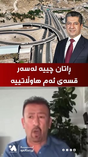 KGN-News (@kgn.news)’s videos with Originalton - KGN-News