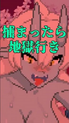 「アオオニ」を解説【Nakara】#shorts #ホラゲー #ゲーム紹介