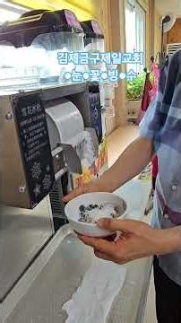 #GeumguFirstChurch #SnowFlakeBingsu #Gimje