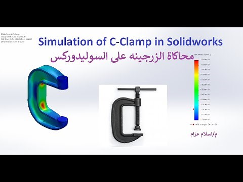 Solidworks simulation Tutorial / C-Clamp