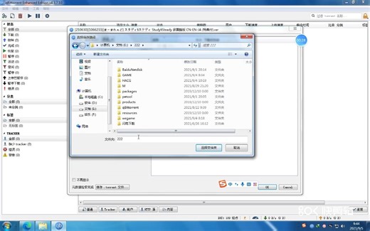 论如何使用qbittorrent来下载磁力资源