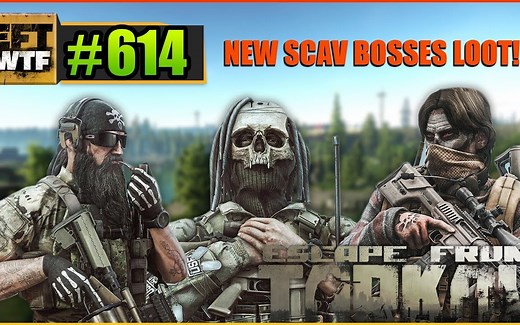 超肥的灯塔三兄弟BOSS团 | EFT_WTF ep. 614 | Escape From Tarkov『逃离塔科夫 EFT WTF』