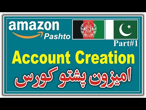 How to Create Amazon Seller Account in Pakistan | Amazon FBA Complete Guide in Pashto 2025 Part 01