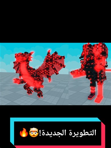 ‏قل دولتك و راح اقول التوقيت😁🔥#ماب_السرقة #sab #viser #حدث #roblox