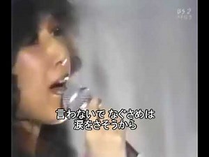 ペドロ & カプリシャス 別れの朝（高音質）