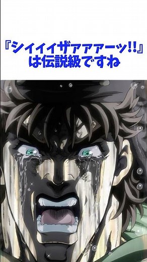 【ジョジョの奇妙な冒険】一生記憶に残る名シーン