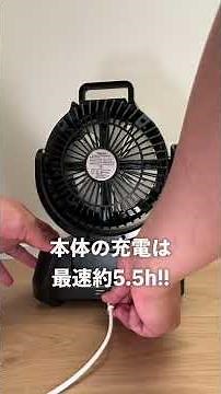 【Yokizu】今年の酷暑対策はこれで決まり!!ヨキズの卓上扇風機 が超優秀だった!!