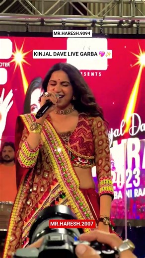 કિંજલ દવે પ્રોગ્રામ મા જોરદાર ડાન્સ 💖✨️ કિંજલ દવે લાઇવ પ્રોગ્રામ 💖#viral #kinjaldave #kajalmaheriya