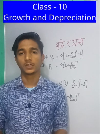 Understanding Growth and Depreciation in Math