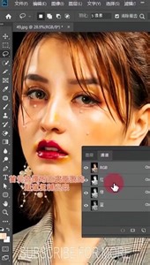 Adobe Photoshop Tutorial 教程 #109