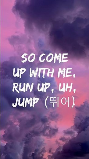 BLACKPINK - JUMP (Lyrics)