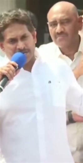 YS Jagan Comments On Sonia Gandhi & Chandrababu : Janam Kosam