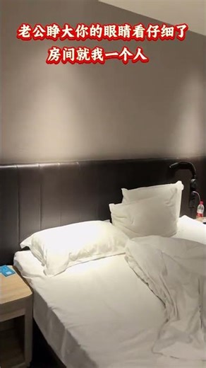 Traveling for Work: How I Keep My Husband in the Loop