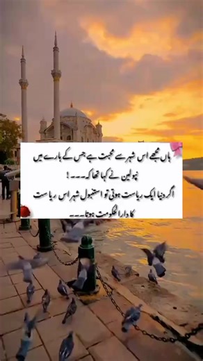 Exploring Istanbul: A Travel Guide for Enthusiasts