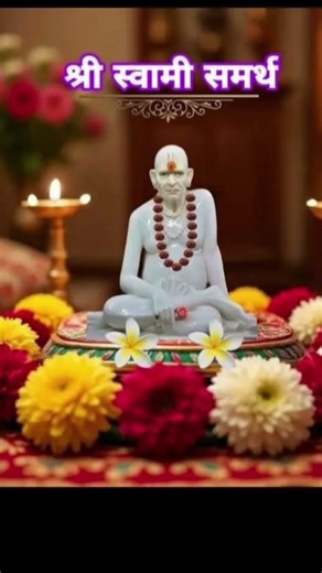 🙏#shree #swami #samarth 🙏#motivation #like #share #subscribe