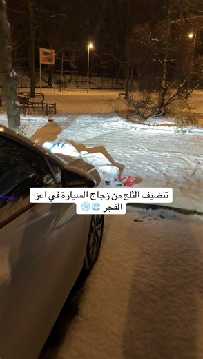 #برلين #المانيا #مالي_خلق_احط_هاشتاقات #السعودية #الشعب_الصيني_ماله_حل😂😂