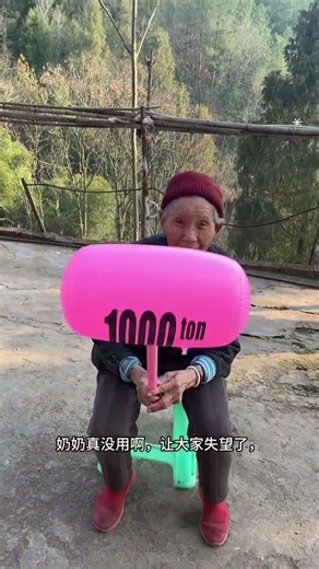 Chinese Life in the Countryside: Elderly Care & Farming on Douyin