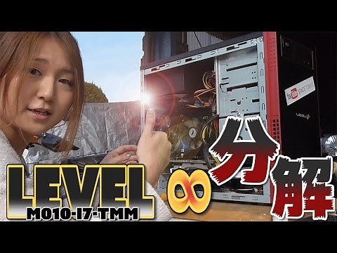 【PC電源】電源ユニット変えようと思う。～分解編～