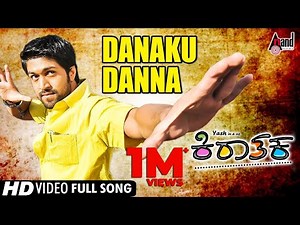 Danaku Danna Video Song | Kiraathaka | Yash | Oviya | V.Manohar | Pradeep Raj |