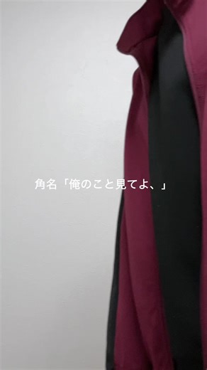 大切なご報告。 長くなりますが最後まで見ていただけると嬉しいです。 この度、味付けのりは雰囲気レイヤーとしての活動を引退することにしました。理由は主に3つあります。 ①これから私は人生においてとても大切な受験期に入ります。私には叶えたい夢があり、その夢は今の現実とは程遠いため勉強を今まで以上に頑張りたいと思ったからです。 ②1つ目の理由で触れたように最近は勉強もそうですが私が所属している部活動なども忙しくなる時期で実際私はネットにあまり浮上できなくなっています。リアルもネットも両立することは不器用な私には難しいと感じました。 ③最近動画のいいね数やフォロワー様の伸び数も段々減少している傾向にあり、私個人として活動者としてのモチベがほとんど無くなってきている状況です。それに加え、私のハイキュー愛が前より薄れてしまい、パフォーマンスも段々と低下してきています。これはただの言い訳にしか聞こえないと思います、本当にすみません。 以上の3つの理由から活動を引退したいと思います。急なご報告で沢山のあじなーさんや相互さん達を驚かせてしまって本当に申し訳ございません。ですが私が割り切って決めたことなの