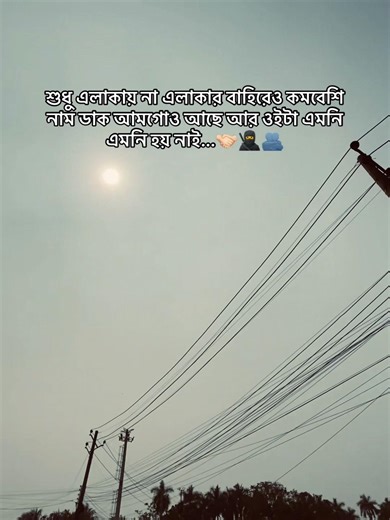 🤝🏻🥷🫂 #foryou #foryoupage #viral #fyp #bangladeshtiktok