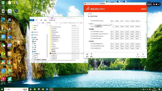 SolidWorks 2011安装教程和激活步骤-SW 2016安装教程，亲测有效！