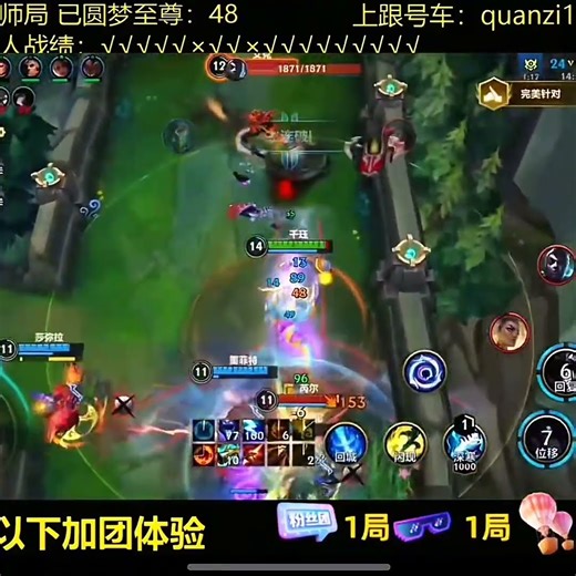 Kindred Gets Doublekills - China Wild Rift New #kindred #chinaserver #wildrift