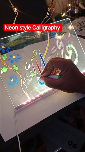 Prophet Names Calligraphy – Neon Style|Glowing Islamic Calligraphy for Peace#shortvideo