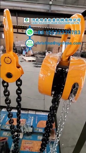 HSZ CHAIN BLOCK 5T​ case#chainpulleyblock #leverblock #electrichoist #chain #handlift